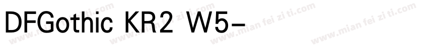 DFGothic KR2 W5字体转换